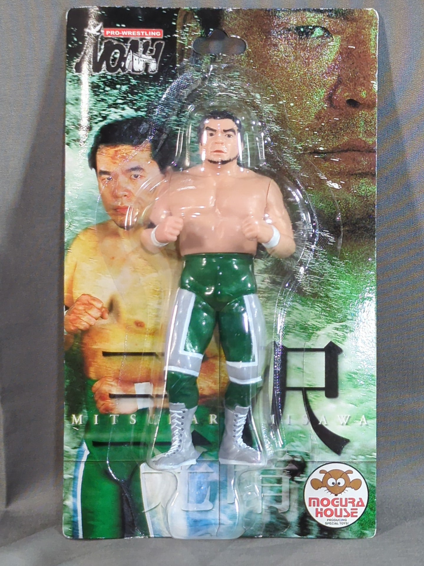 Mitsuharu Misawa  (beard)