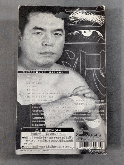 Mitsuharu Misawa  (beard)