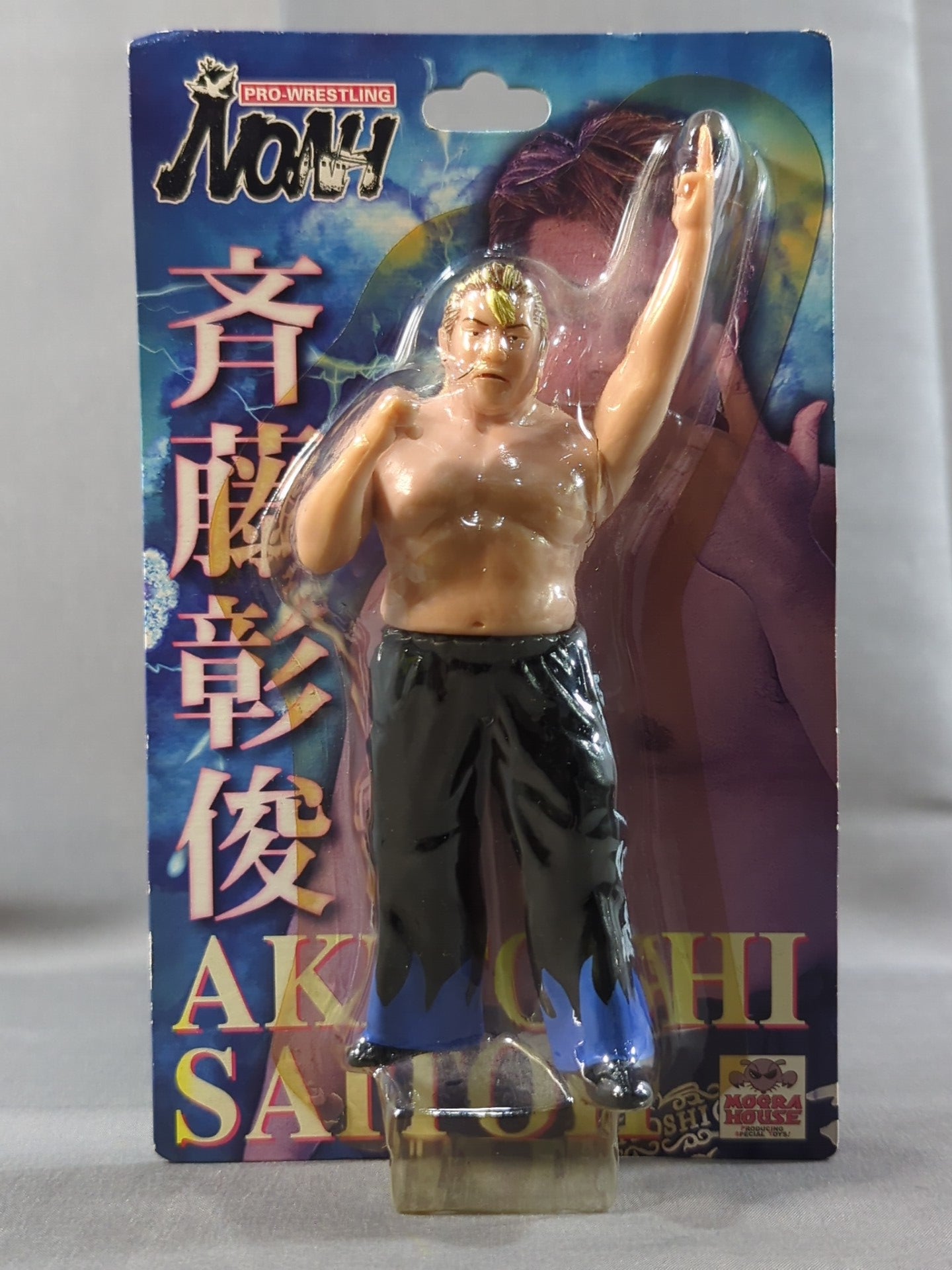 齋藤彰俊(左手頭上)
