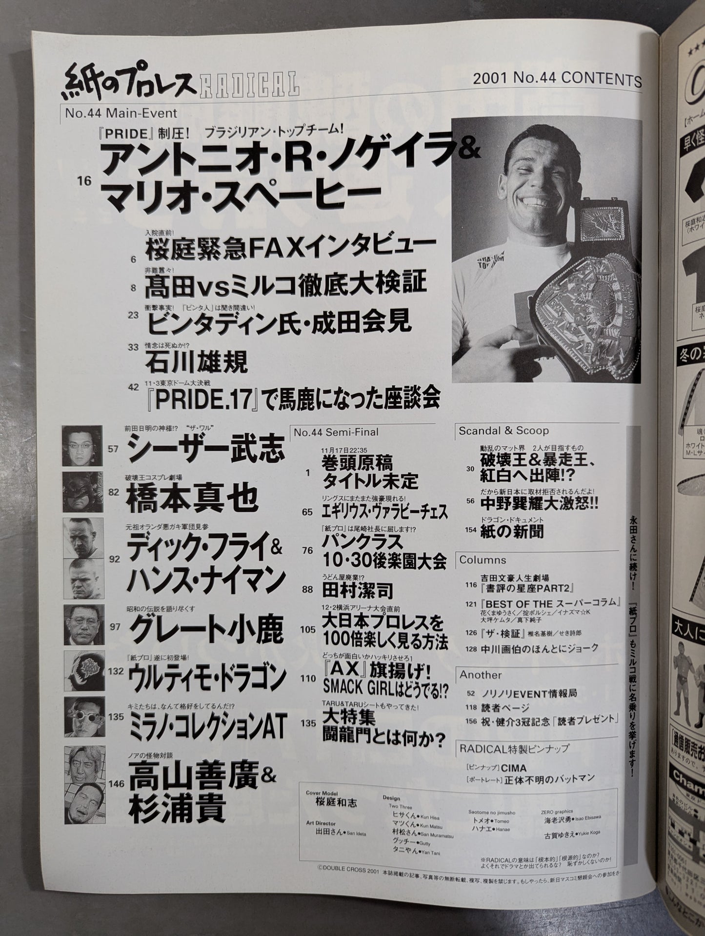 paper Pro Wrestling RADICAL44