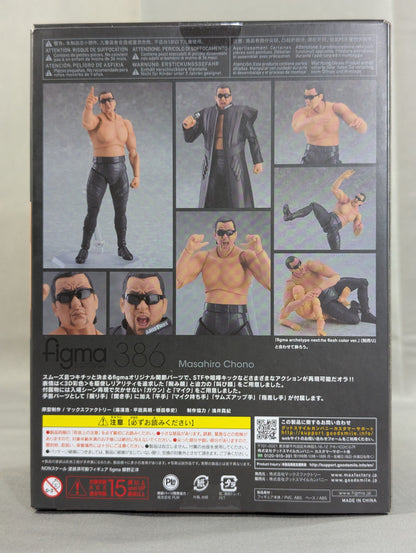 Masahiro Chono  FIGMA