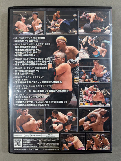 ⑫大日本プロレス 後楽園ホール 2021 ★2021 1005 大日ブラックカンパニー 地獄のオクトーバーシリーズ 毒針蛍光灯6人タッグデスマッチ★