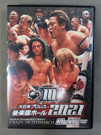 (10)Big Japan Pro Wrestling Korakuen Hall 2021 ★2021 0828 DAINICHI DEATHMATCH COMPANY CRAZY DEATHMARCH★