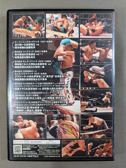 (9) Big Japan Pro Wrestling Korakuen Hall 2021 ★2021 0723 BJW Certified World Strong Heavyweight fighters rights match & BJW certified deathmatch heavyweight fighters Authority Match ★