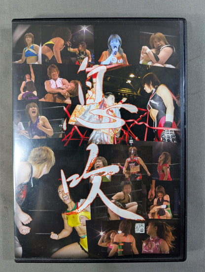 Ibuki IBUKI 1st Anniversary Tournament ★ 7th & 8th ★ Tournament