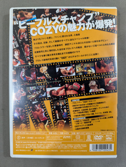 ★ ★ Satoshi Kojima COZYLIFE