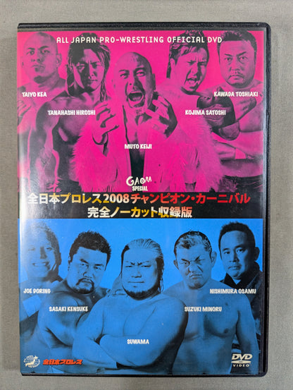 All Japan Pro Wrestling 2008 Champion Carnival Complete Uncut Edition
