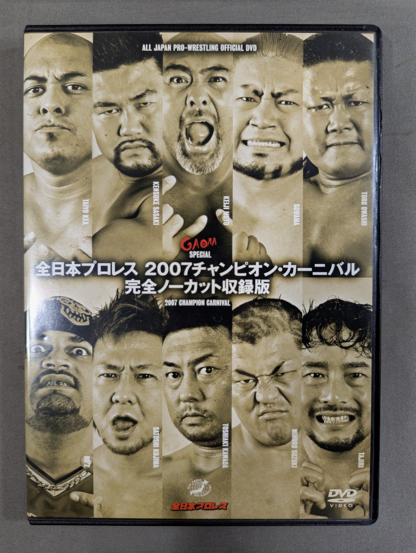 All Japan Pro Wrestling  2007 Champion Carnival Complete Uncut Edition