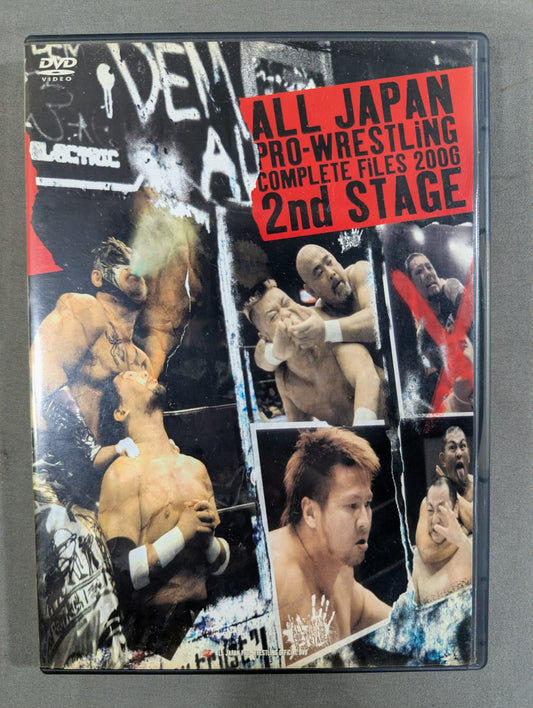 全日本プロレス コンプリートファイル 2006 2nd STAGE