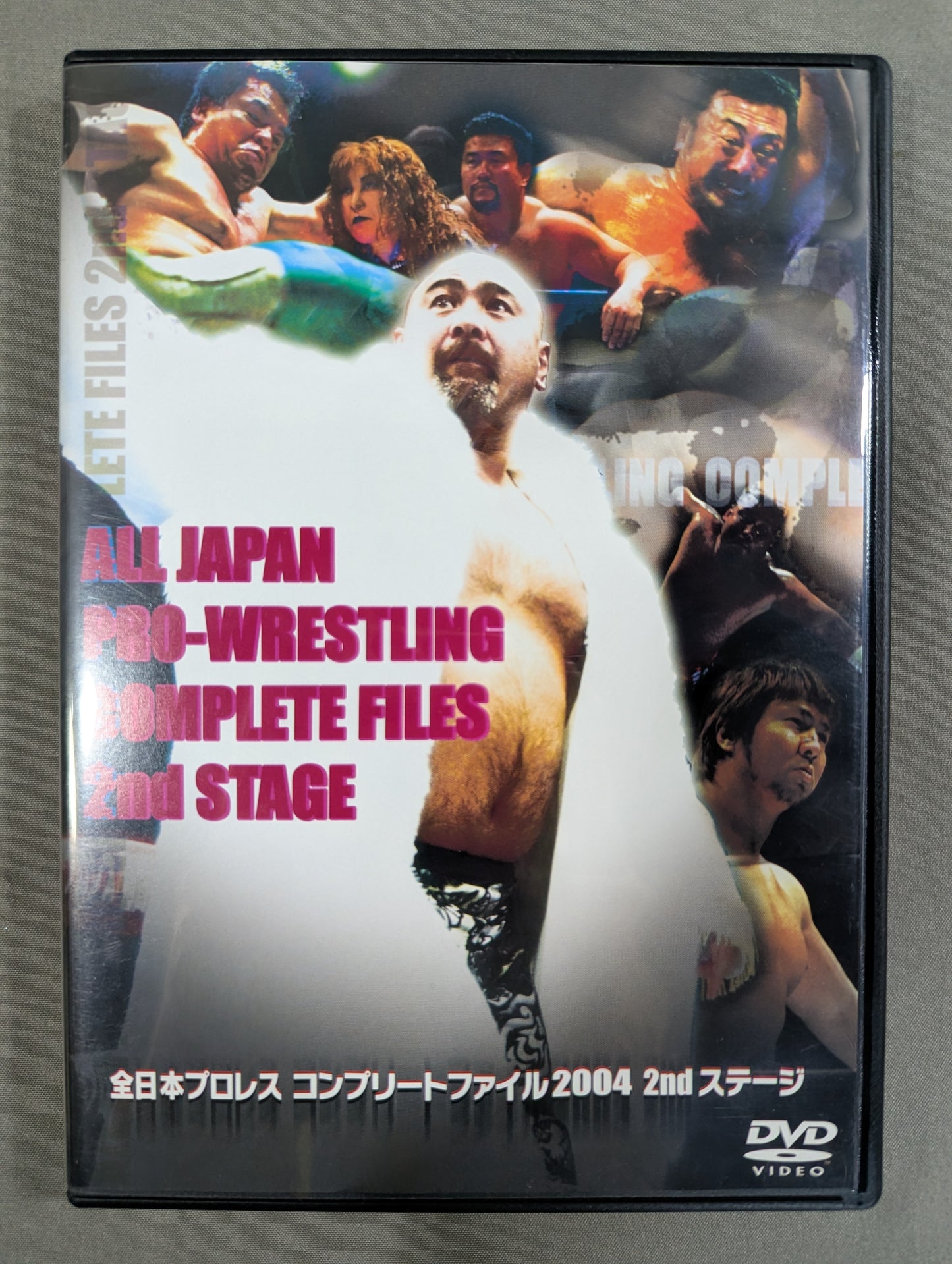 All Japan Pro Wrestling  Complete File 2004 2nd STAGE