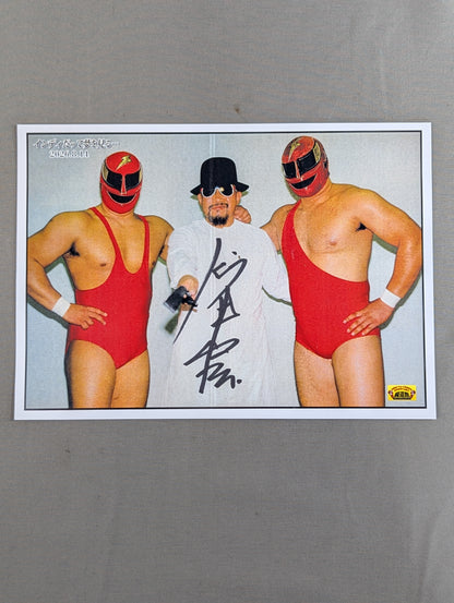 Shogun KY Wakamatsu hand signed autograph Pro-Photo ⑥