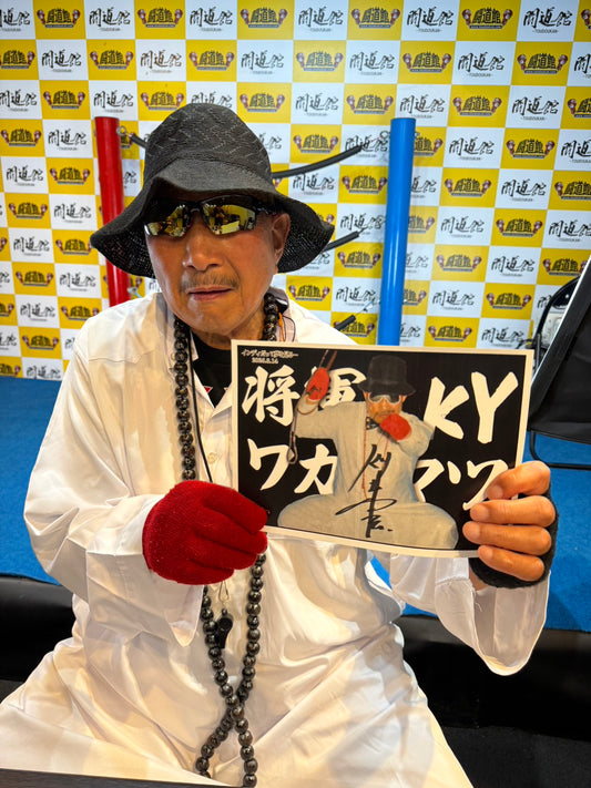 Shogun KY Wakamatsu hand signed autograph Pro-Photo ⑦