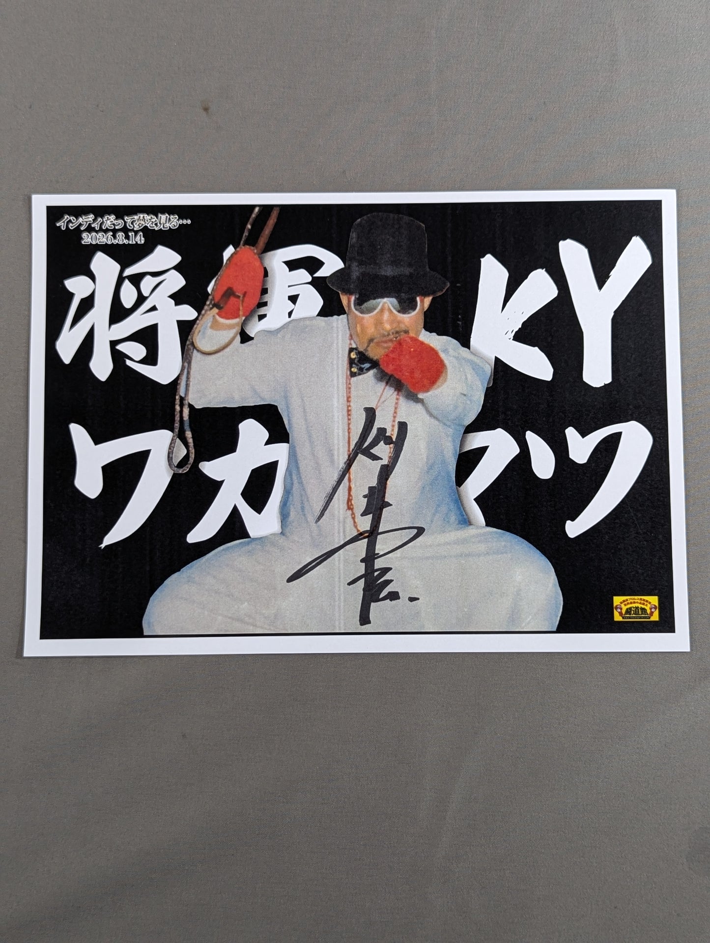 Shogun KY Wakamatsu hand signed autograph Pro-Photo ⑦