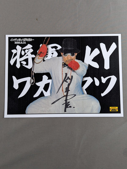 Shogun KY Wakamatsu hand signed autograph Pro-Photo ⑦