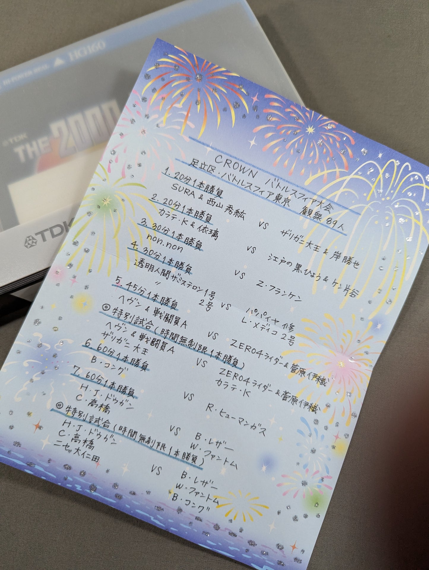 CROWNバトルスフィア初進出大会