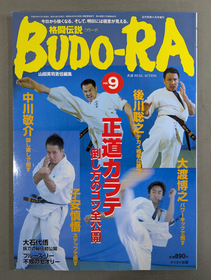 BUDO-RA vol.9