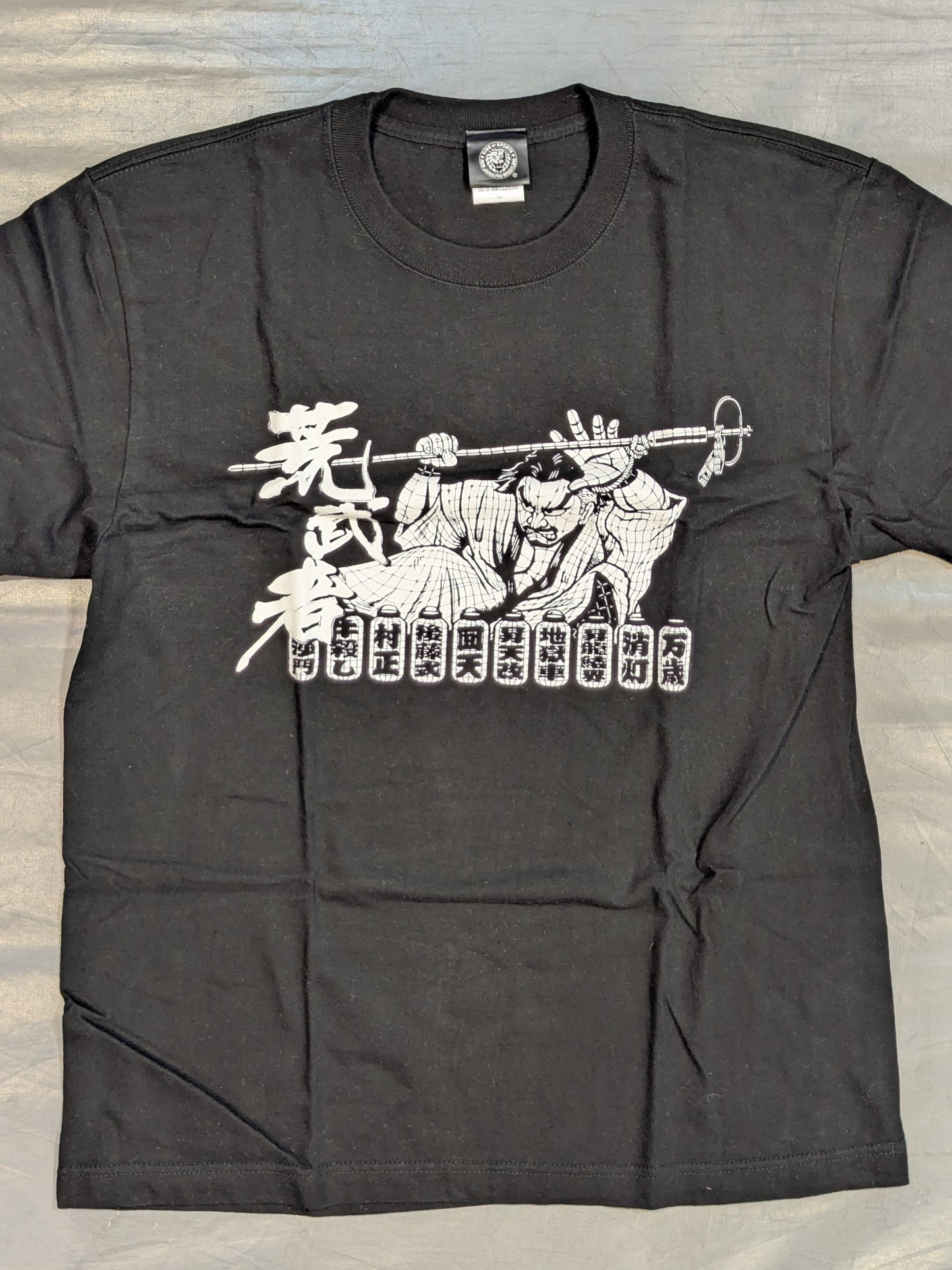 後藤洋央紀「荒武者祭り」Tシャツ(2024)
