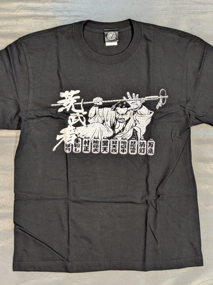 後藤洋央紀「荒武者祭り」Tシャツ(2024)