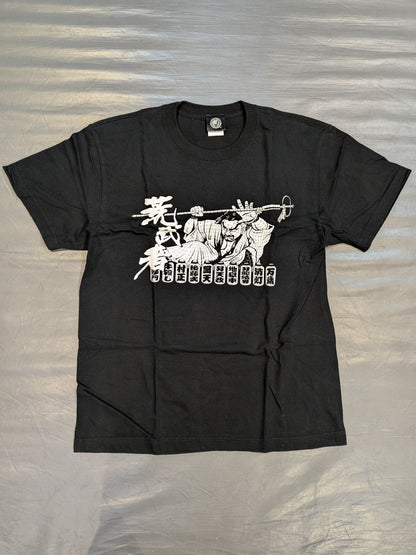 後藤洋央紀「荒武者祭り」Tシャツ(2024)