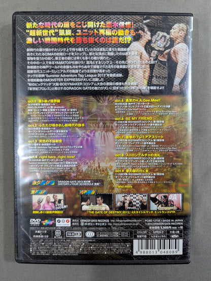 DRAGON GATE 2014 AUTUMN SEASON 秋の陣