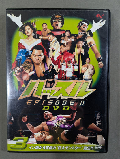 ハッスル EPISODE Ⅱ DVD 3