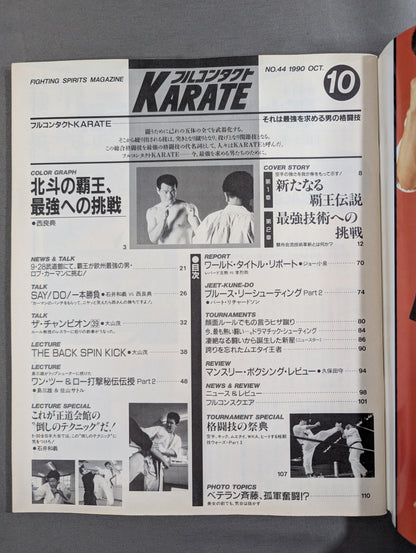 Full contact KARATE44