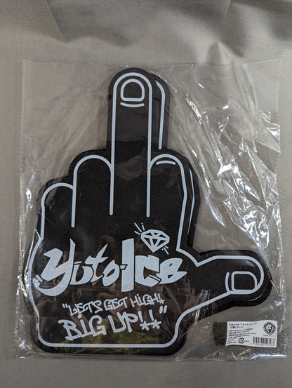 Yuto-Ice Foam Finger Set
