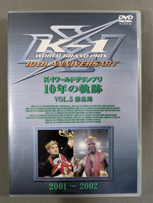 K-1ワールドグランプリ 10年の軌跡 VOL.5 ★激乱期 2001～2002★