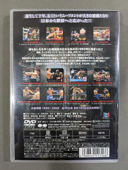 K-1ワールドグランプリ 10年の軌跡 VOL.4 ★大航海期 1999-2000★