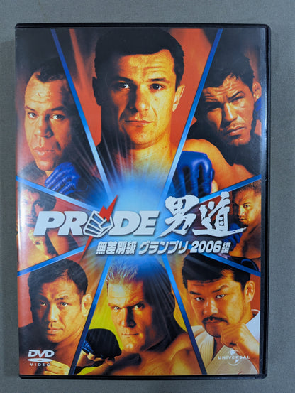 PRIDE 男道