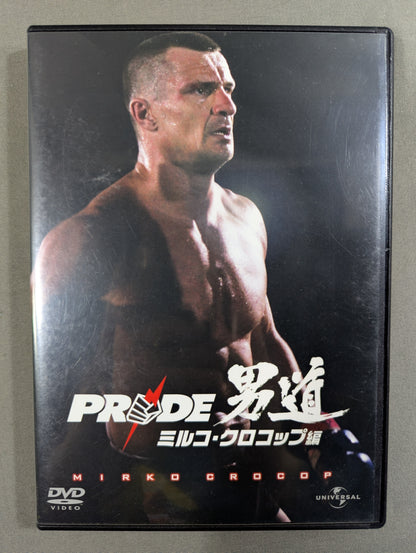 PRIDE 男道