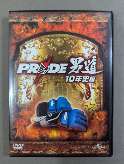 PRIDE 男道