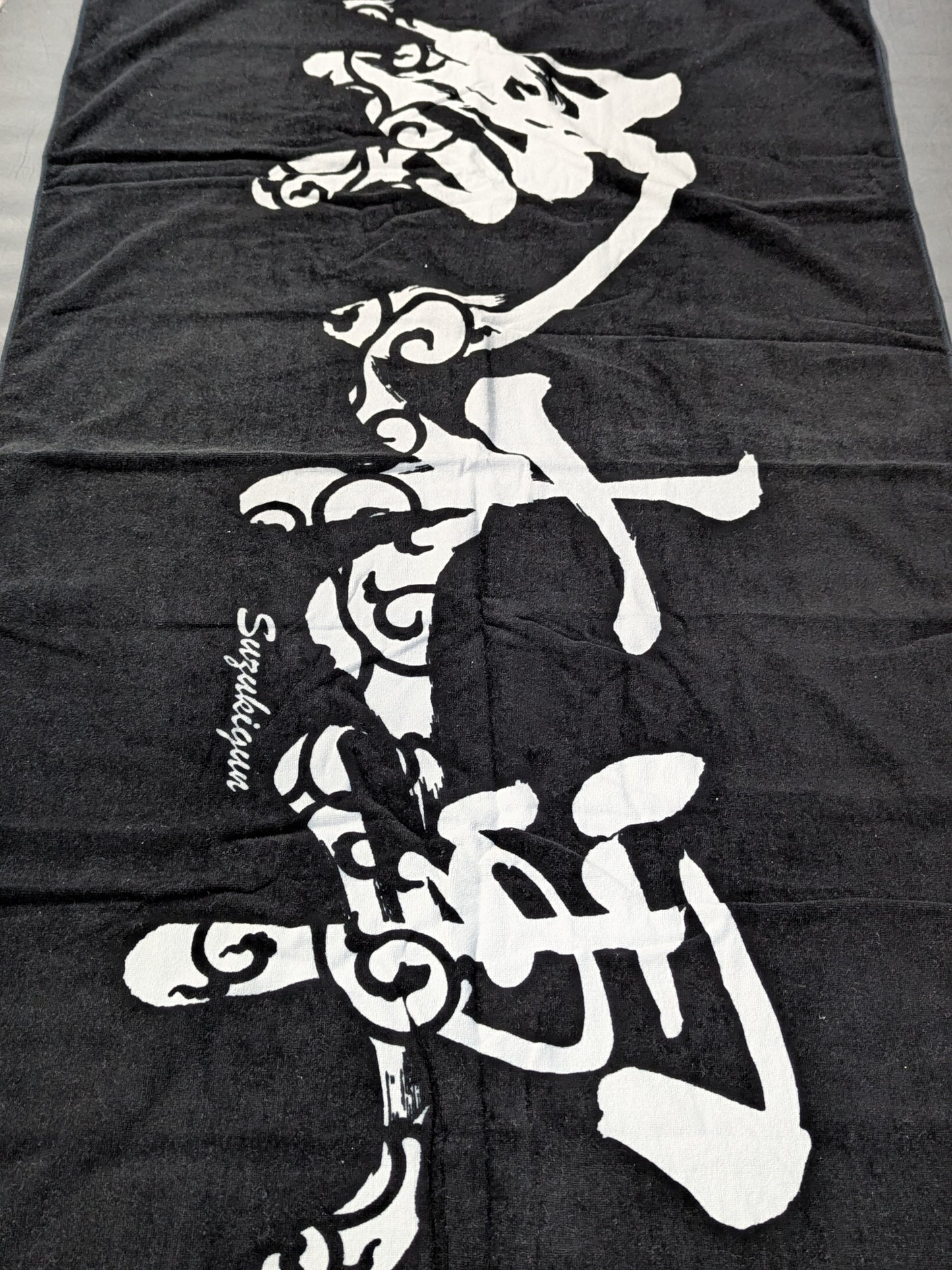 Suzuki-kun 'Hatakaze' Bath Towel