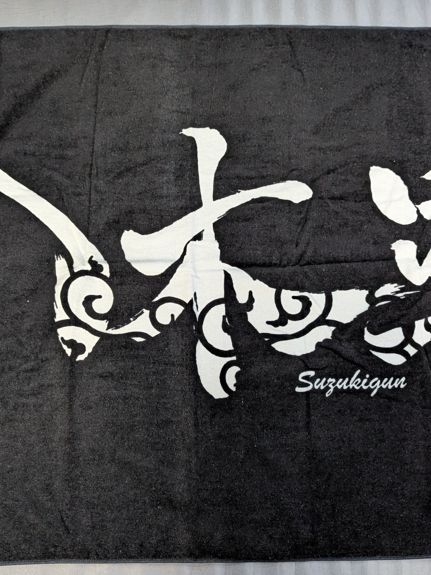 Suzuki-kun 'Hatakaze' Bath Towel