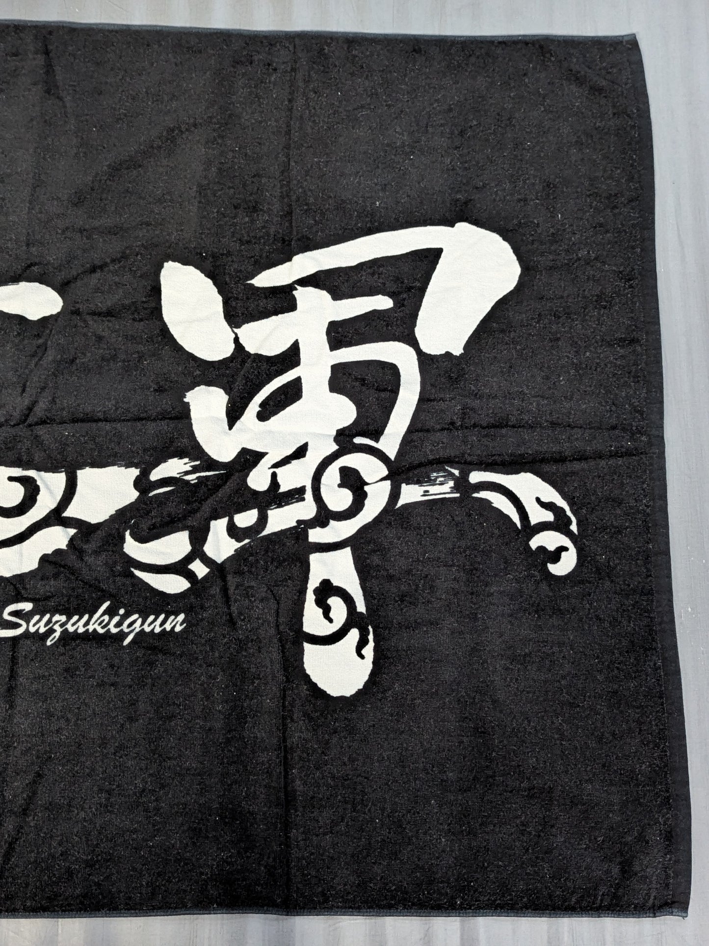 Suzuki-kun 'Hatakaze' Bath Towel