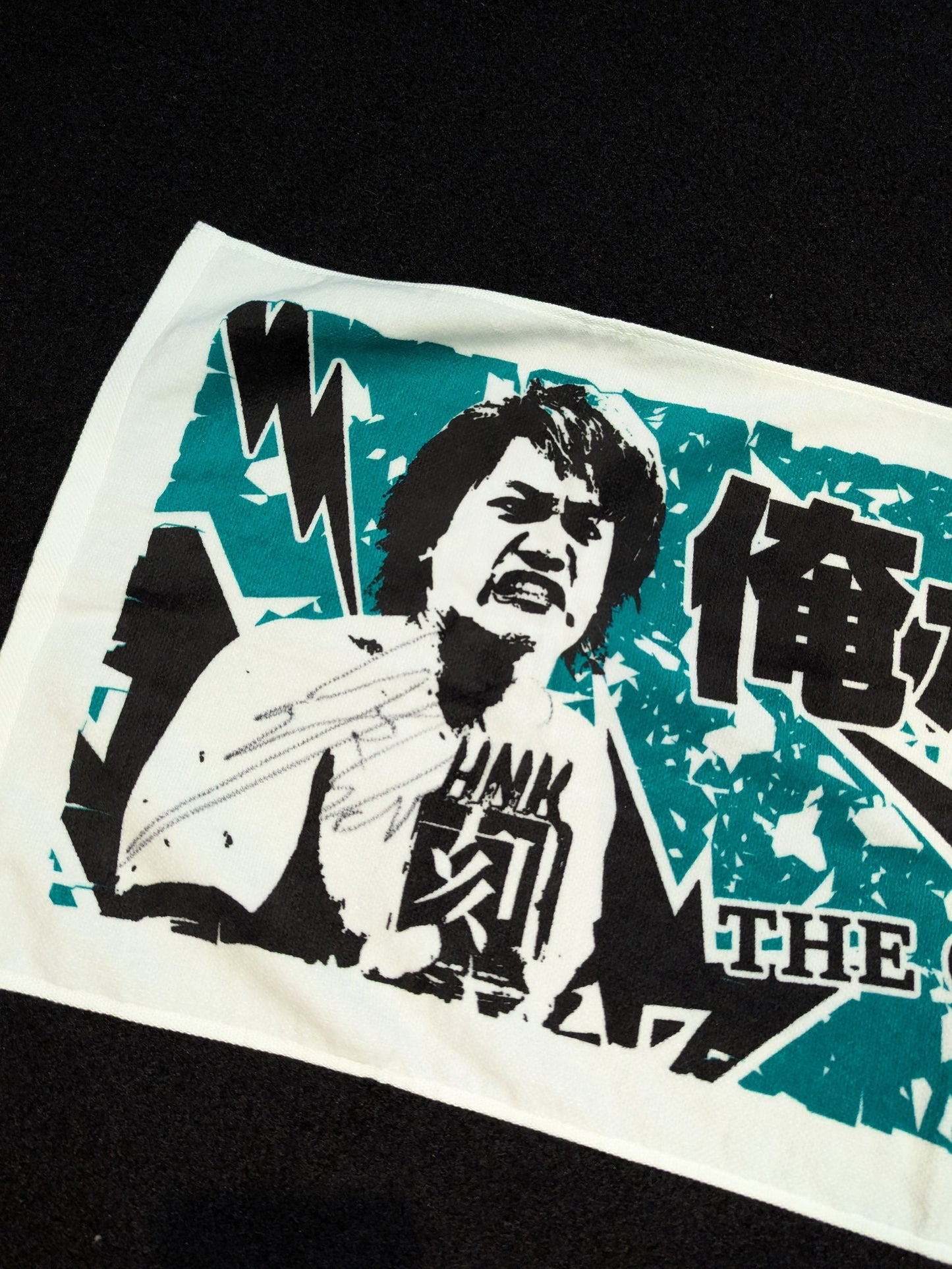 【直筆サイン入り】杉浦透 「俺が来たぞ! スギウラマン」フェイスタオル①(緑×白)