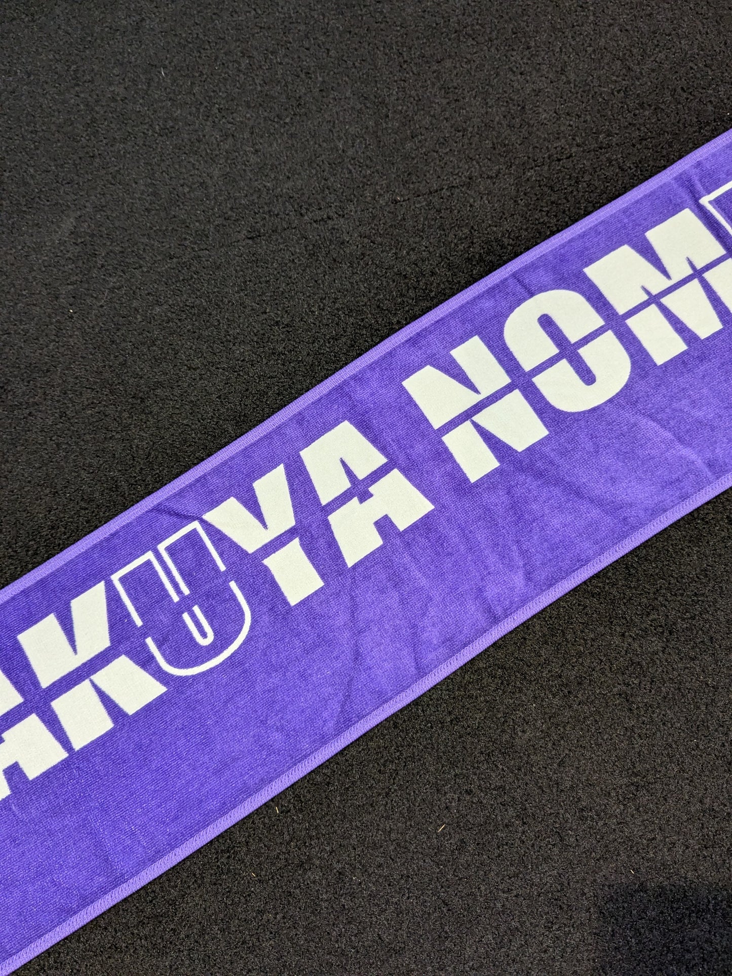 【直筆サイン入り】野村卓矢「TAKUYA NOMURA」マフラータオル