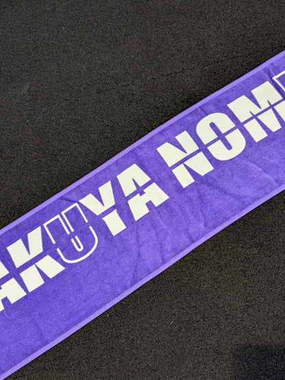 【直筆サイン入り】野村卓矢「TAKUYA NOMURA」マフラータオル