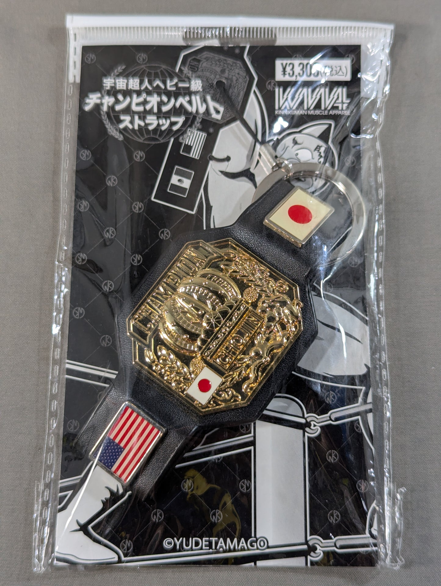 Kinnikuman Space Superhuman Heavyweight Championship Belt Strap