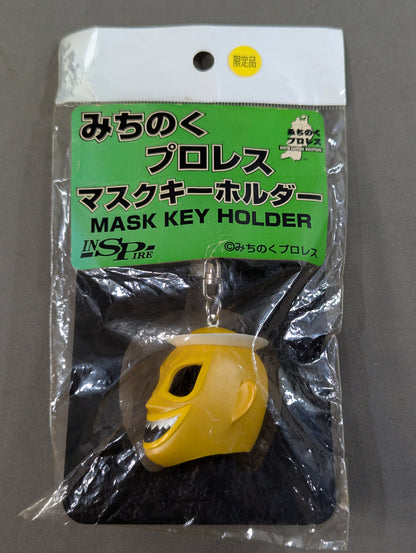 カレーマン マスクキーホルダー