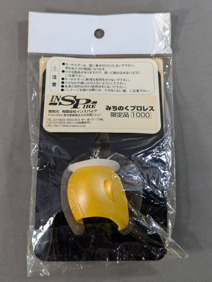 カレーマン マスクキーホルダー