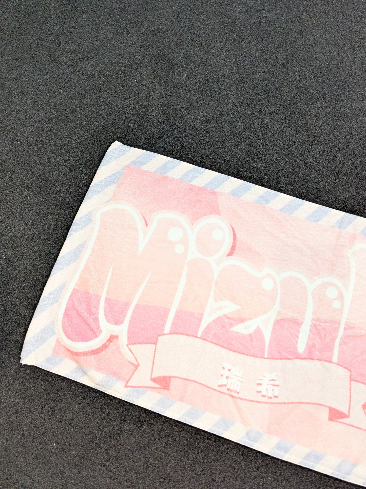 Mizuki Visual Support Towel