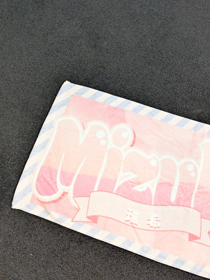 Mizuki Visual Support Towel