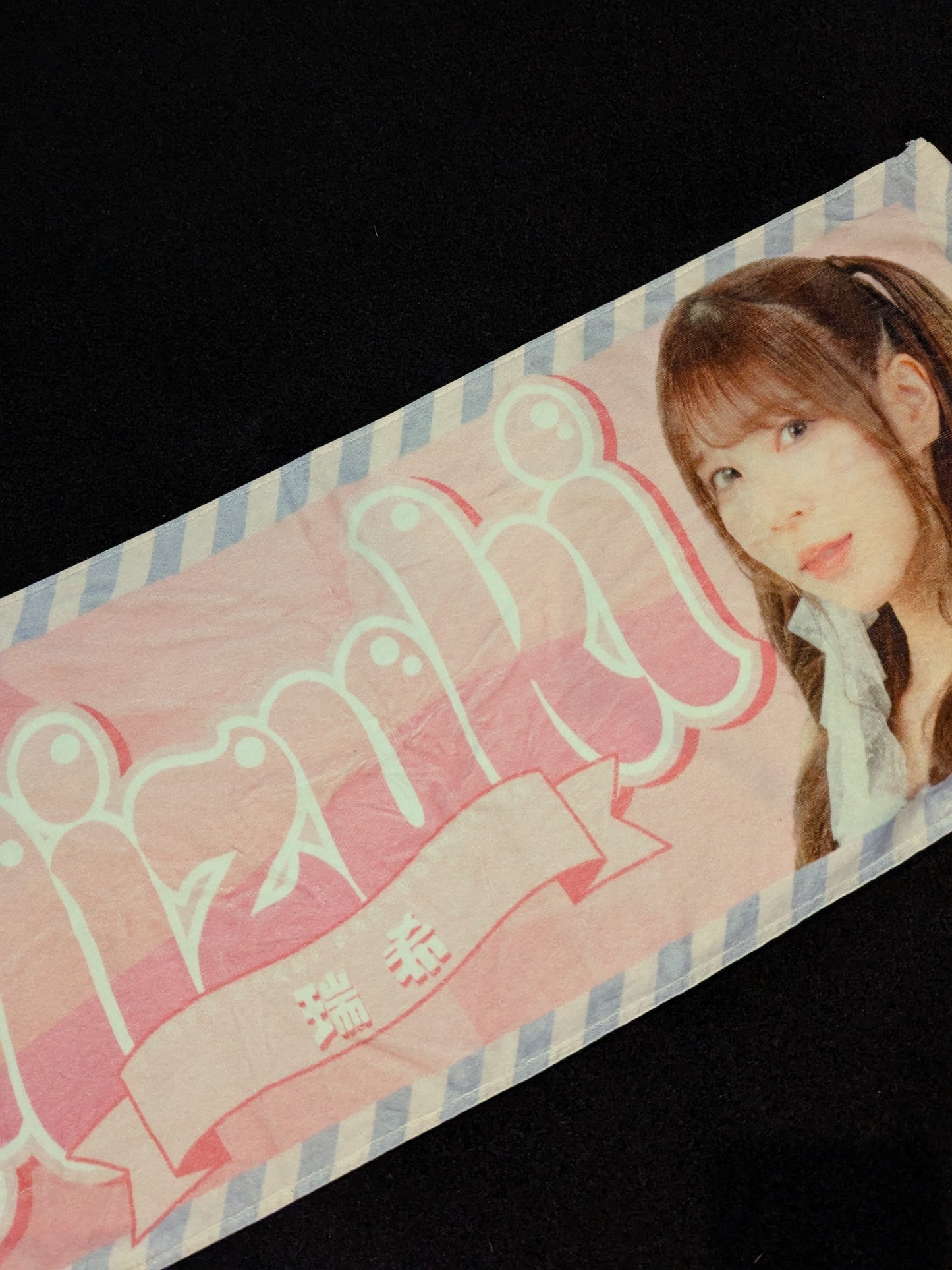 Mizuki Visual Support Towel