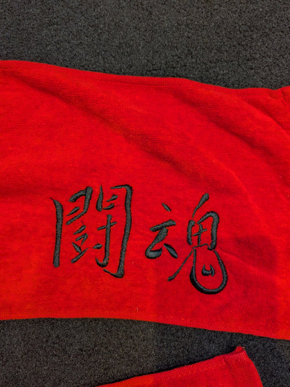 【藤原喜明 直筆サイン入り】アントニオ猪木「闘魂(刺繍)」マフラータオル