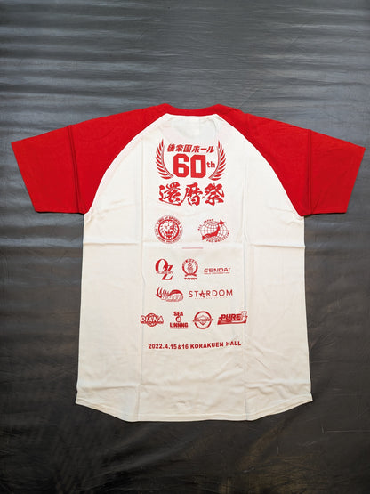 Korakuen Hall 60th 'Kanreki Festival' Commemorative T-Shirt (1)