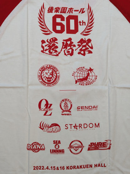 Korakuen Hall 60th 'Kanreki Festival' Commemorative T-Shirt (1)