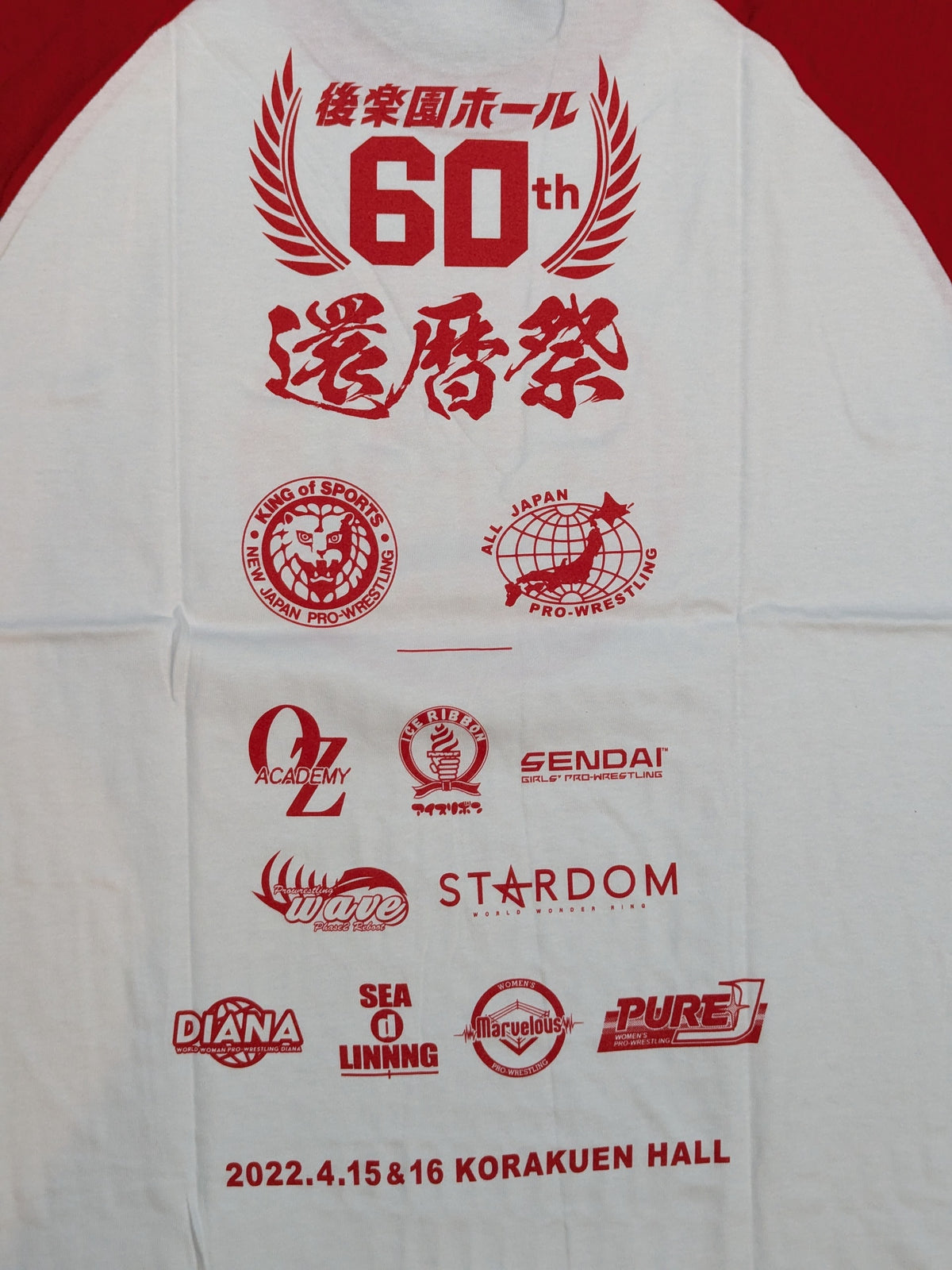 後楽園ホール60th「還暦祭」記念Tシャツ③