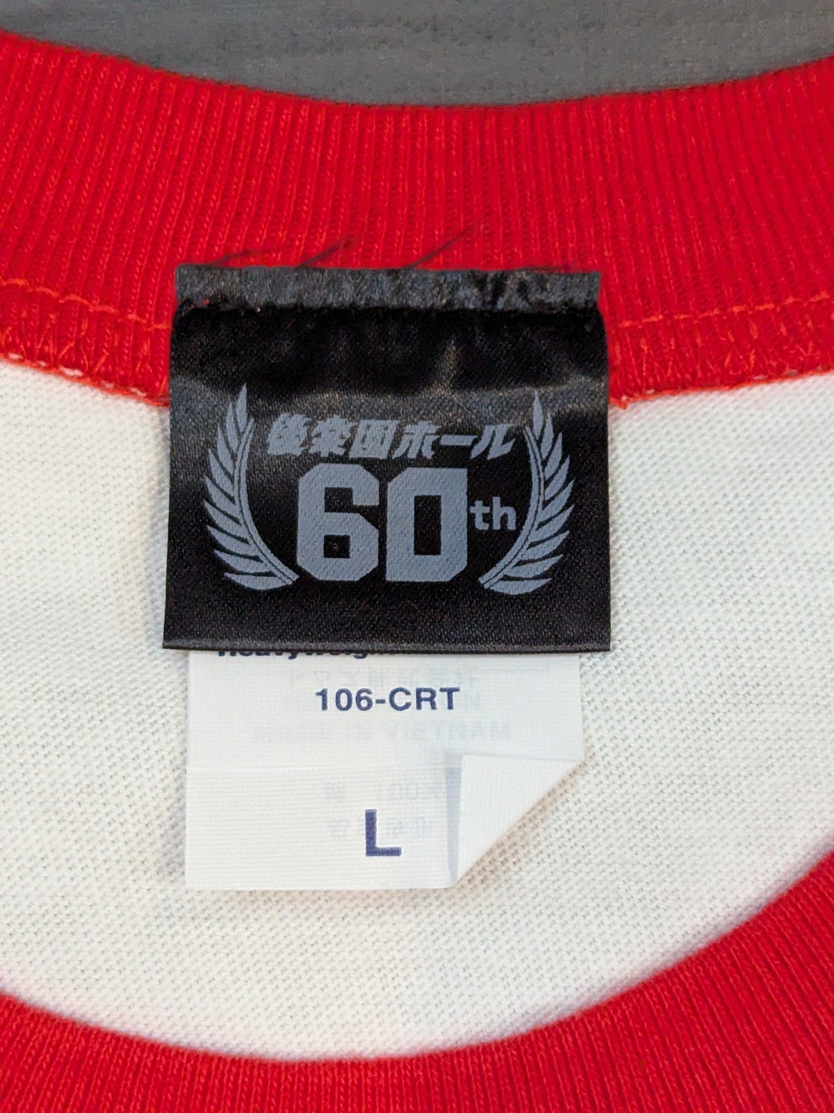 後楽園ホール60th「還暦祭」記念Tシャツ③