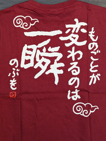 【直筆サイン入り】YOSHI-HASHI「LUCKY3」Tシャツ